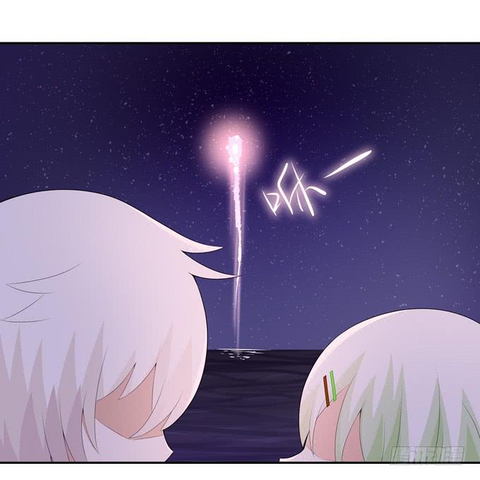 欺凌-第97话