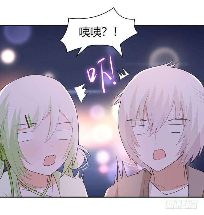 欺凌-第97话