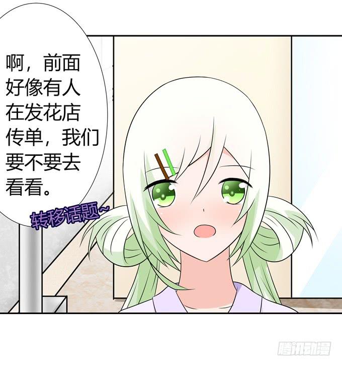 离婚-第99话