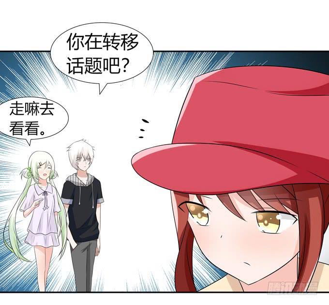 离婚-第99话
