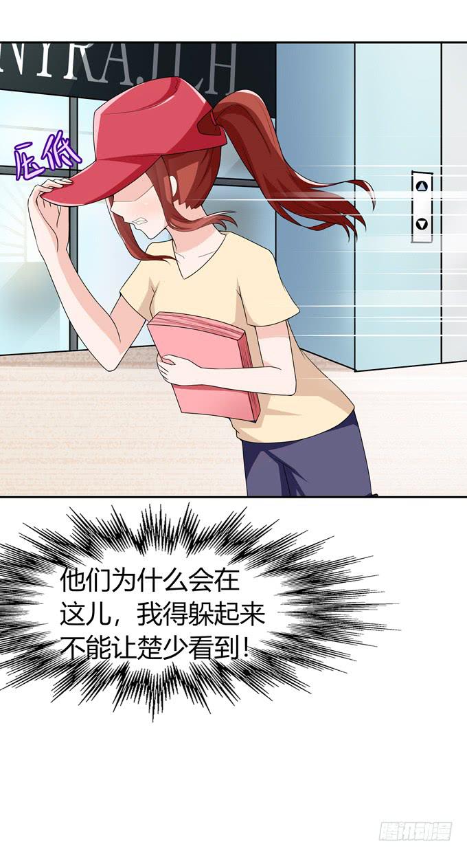 离婚-第99话