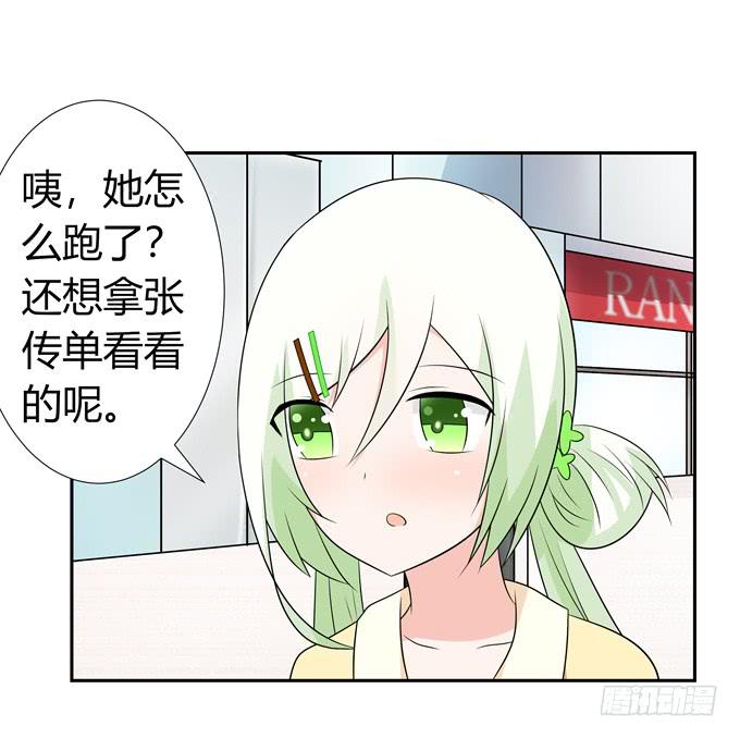 离婚-第99话