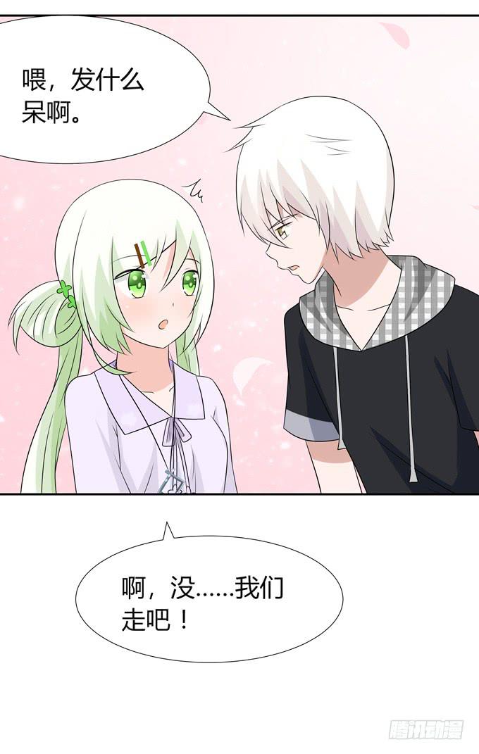离婚-第99话