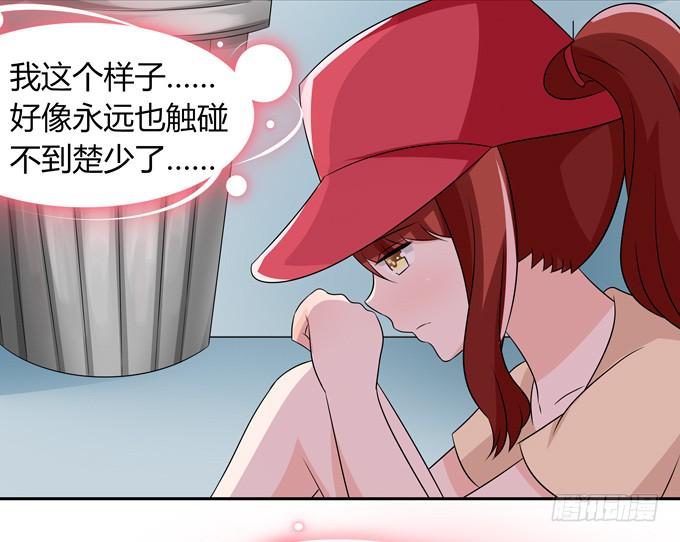 离婚-第99话