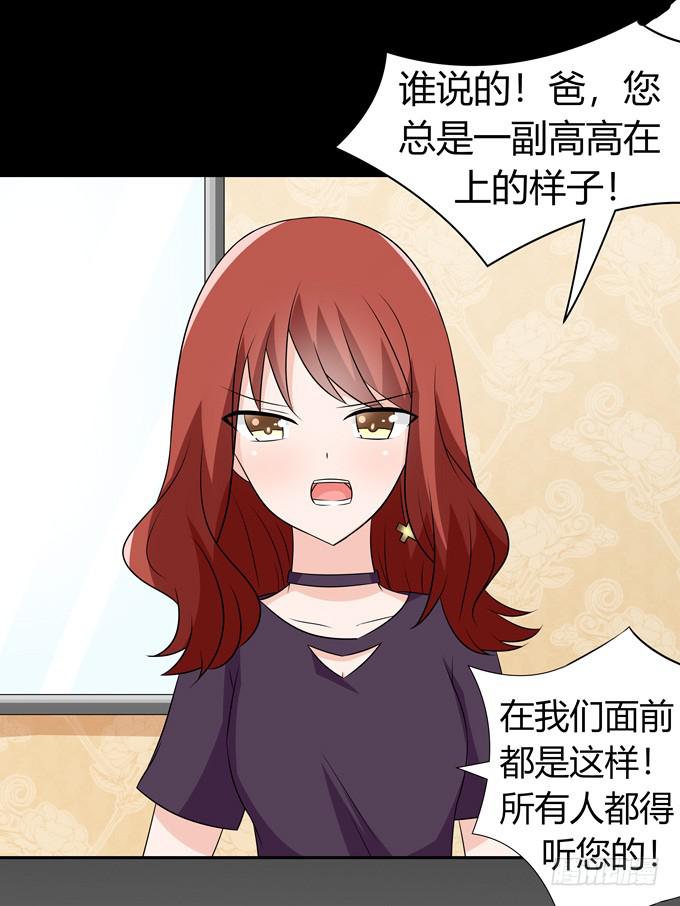 离婚-第99话
