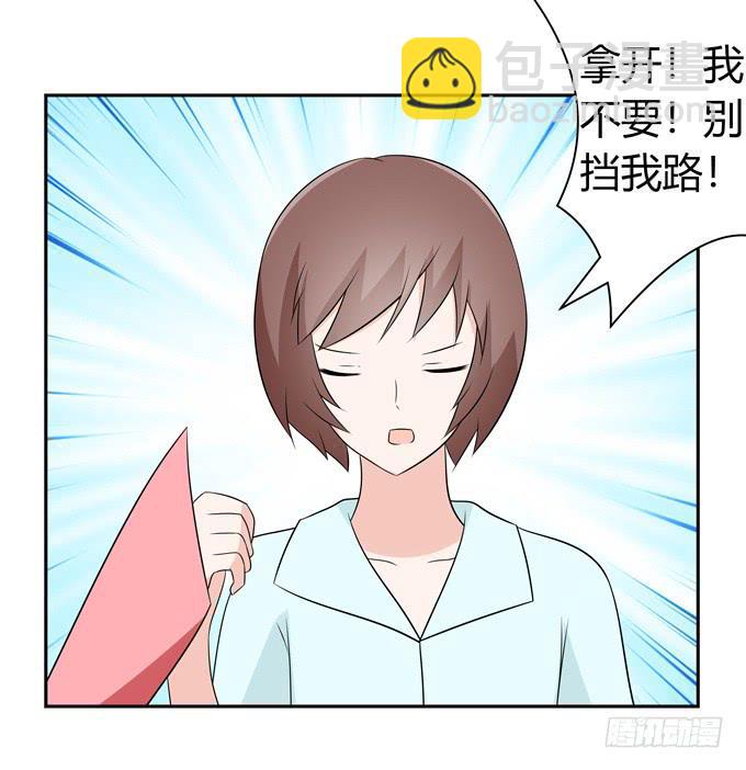离婚-第99话