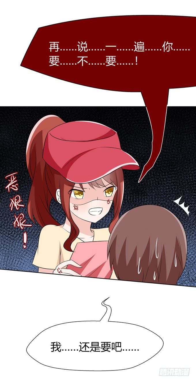 离婚-第99话