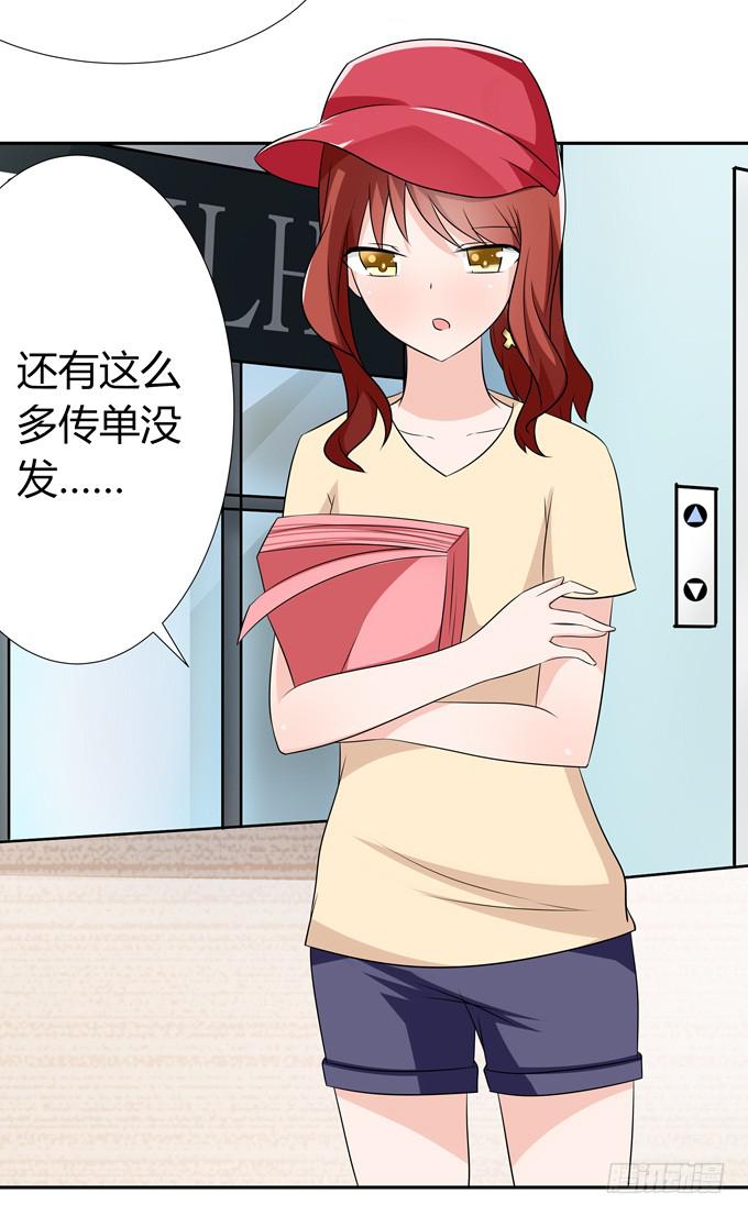 离婚-第99话