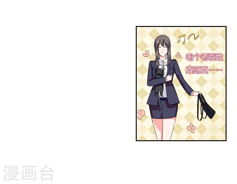 第1话 夜遇死猫？-第1话
