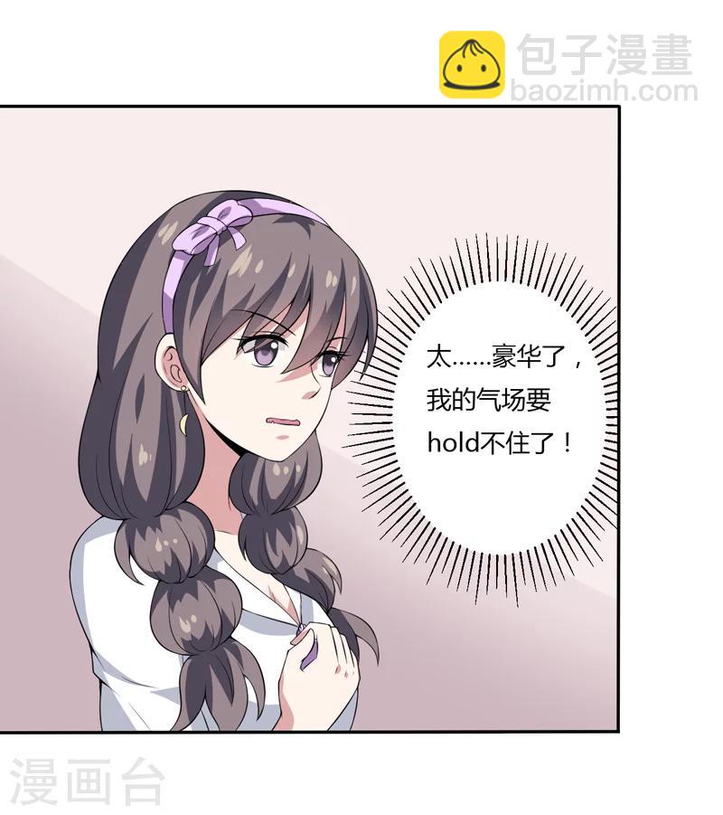 第11话 我们以前见过吗？-第11话