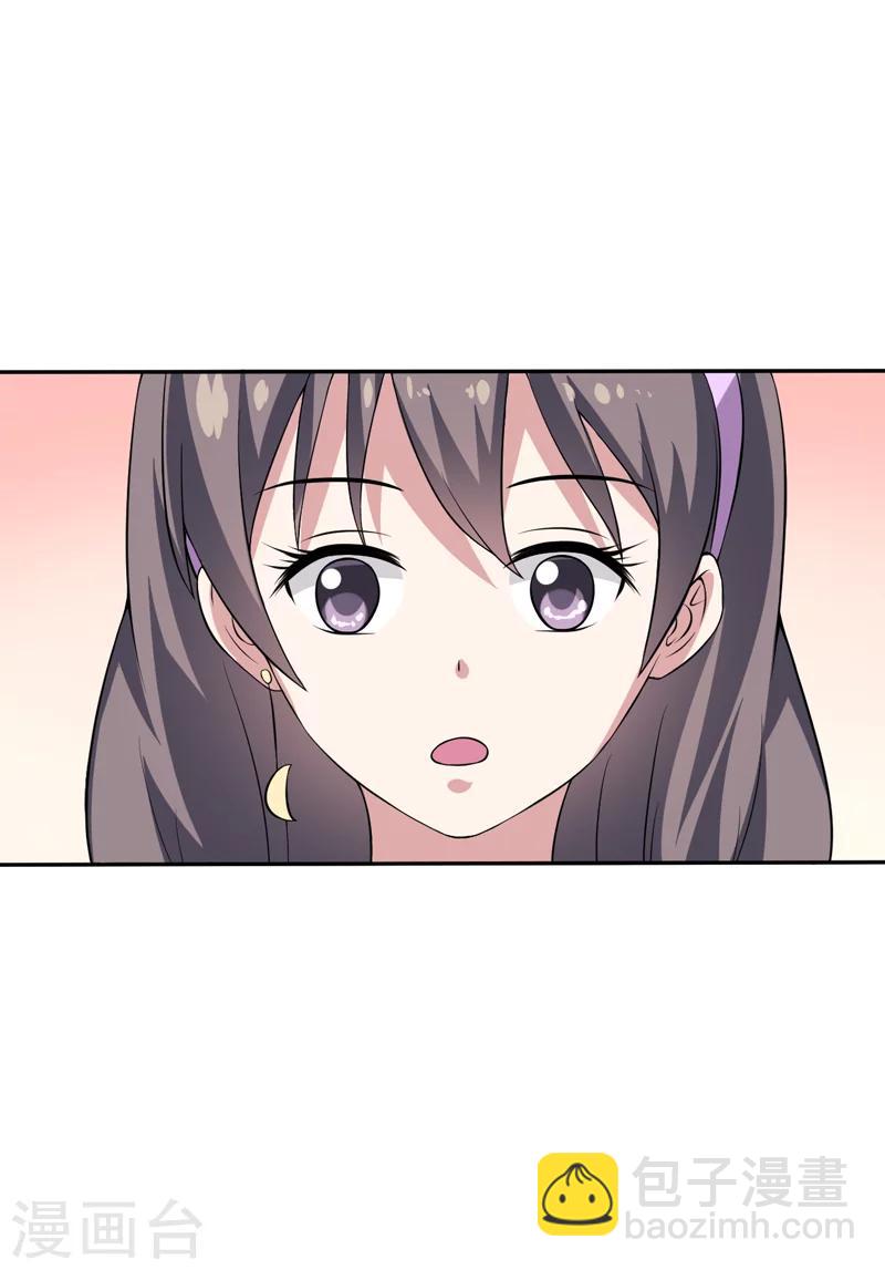 第11话 我们以前见过吗？-第11话