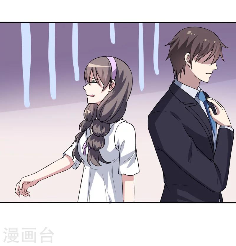 第11话 我们以前见过吗？-第11话