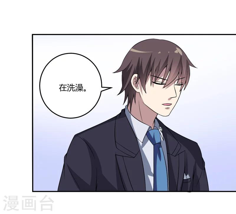 第11话 我们以前见过吗？-第11话