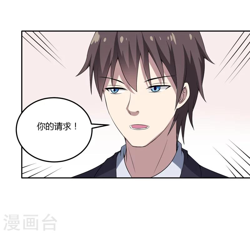第11话 我们以前见过吗？-第11话