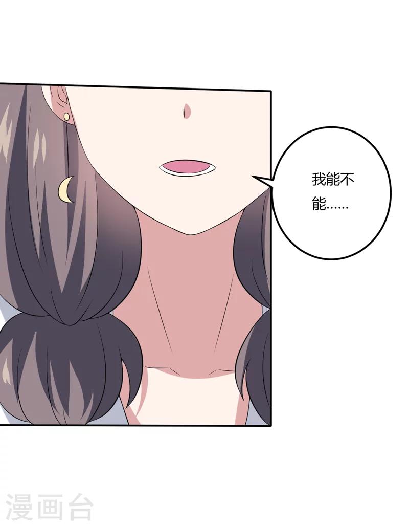 第11话 我们以前见过吗？-第11话