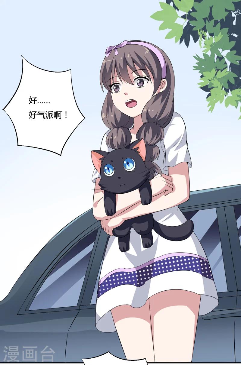 第11话 我们以前见过吗？-第11话