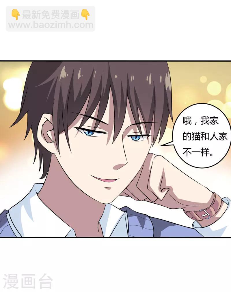 第13话 艰巨的任务-第13话
