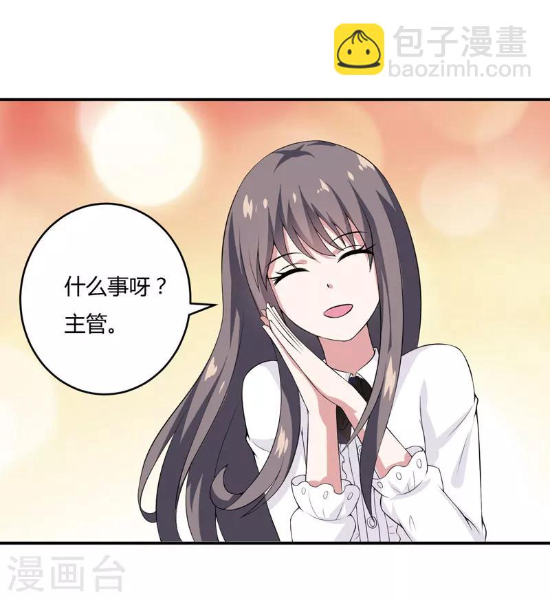 第13话 艰巨的任务-第13话