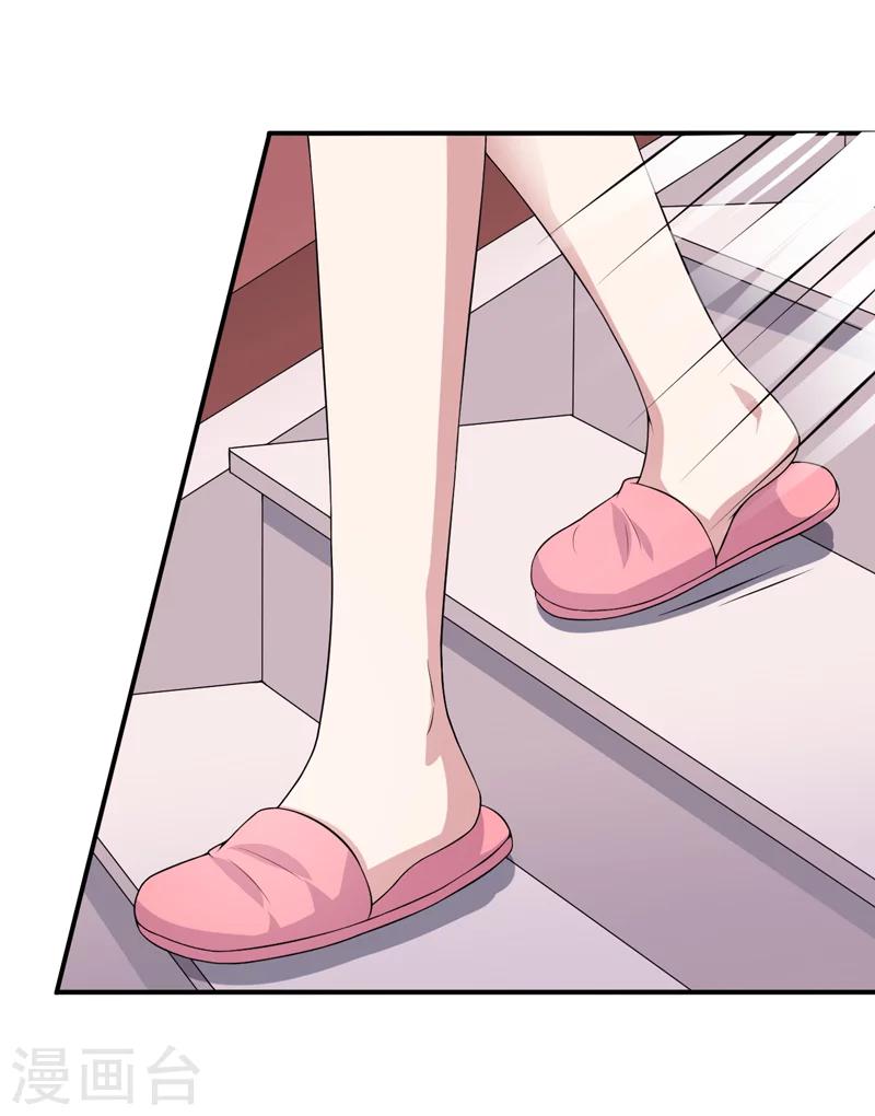 第13话 艰巨的任务-第13话