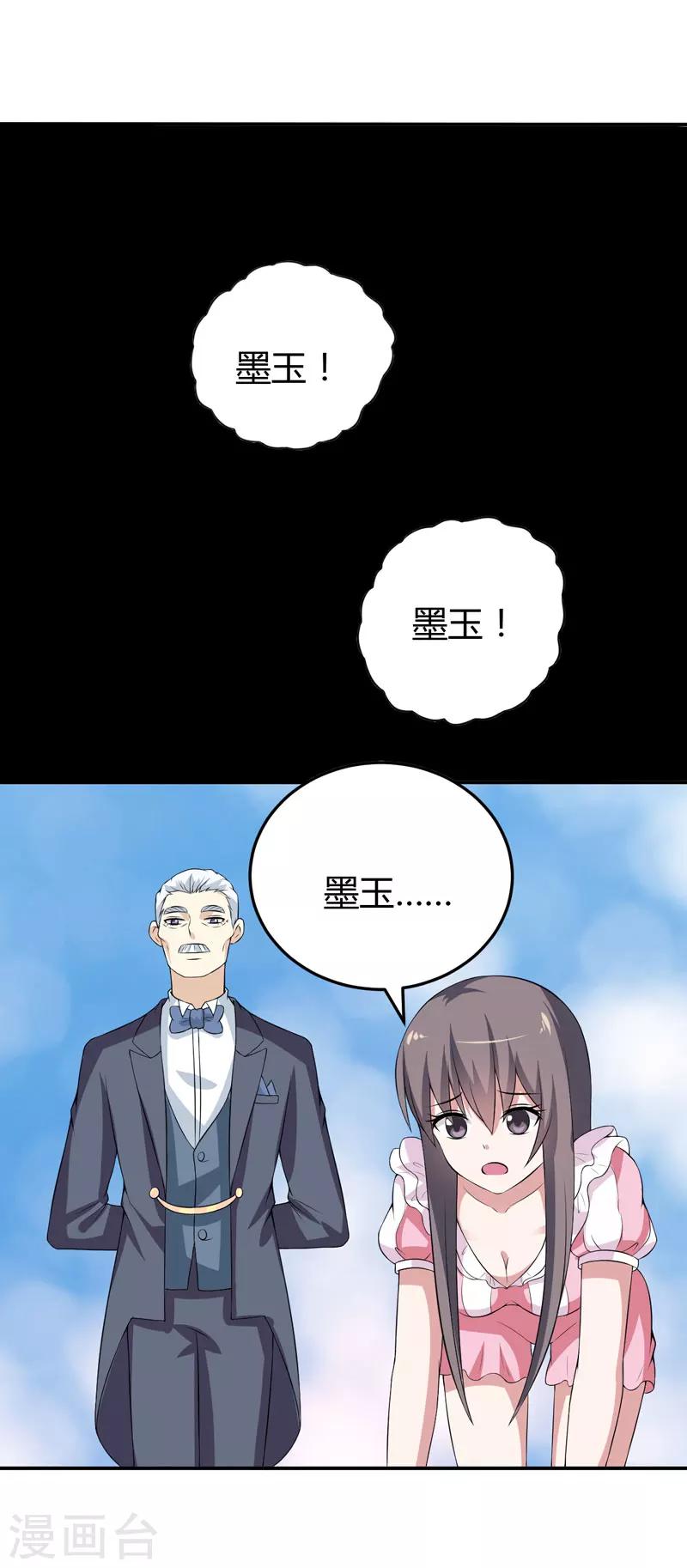 第15话 浴室晕倒-第15话
