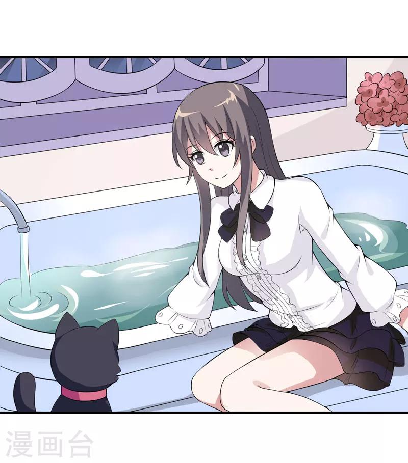第15话 浴室晕倒-第15话