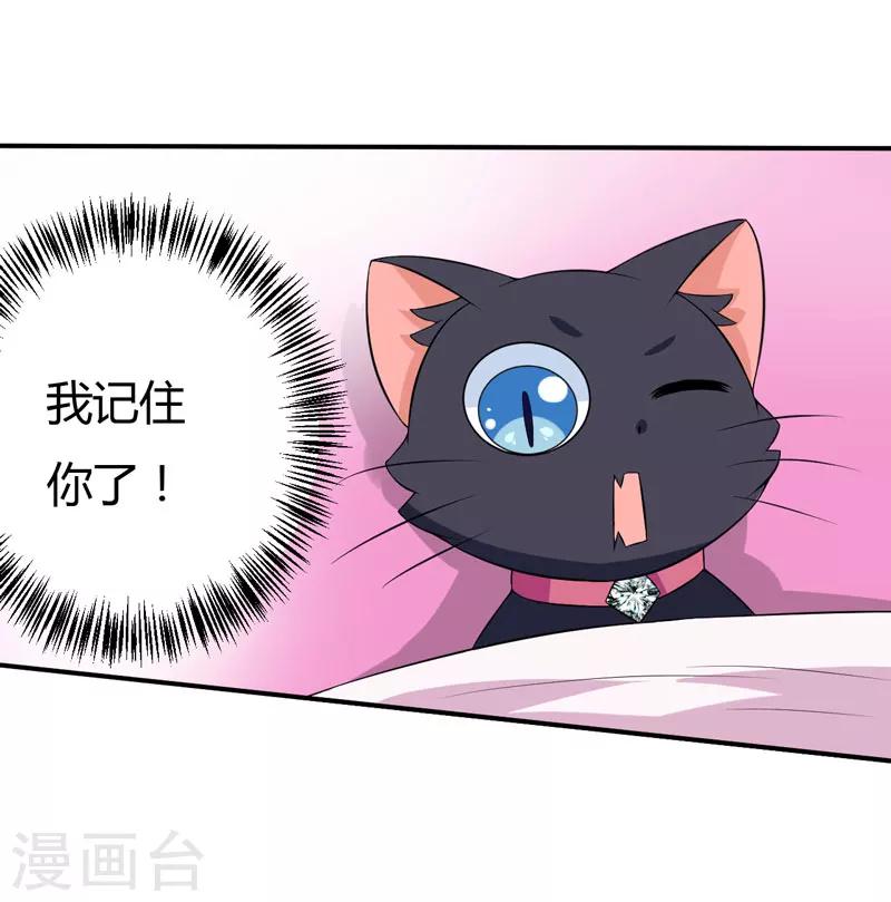 第15话 浴室晕倒-第15话