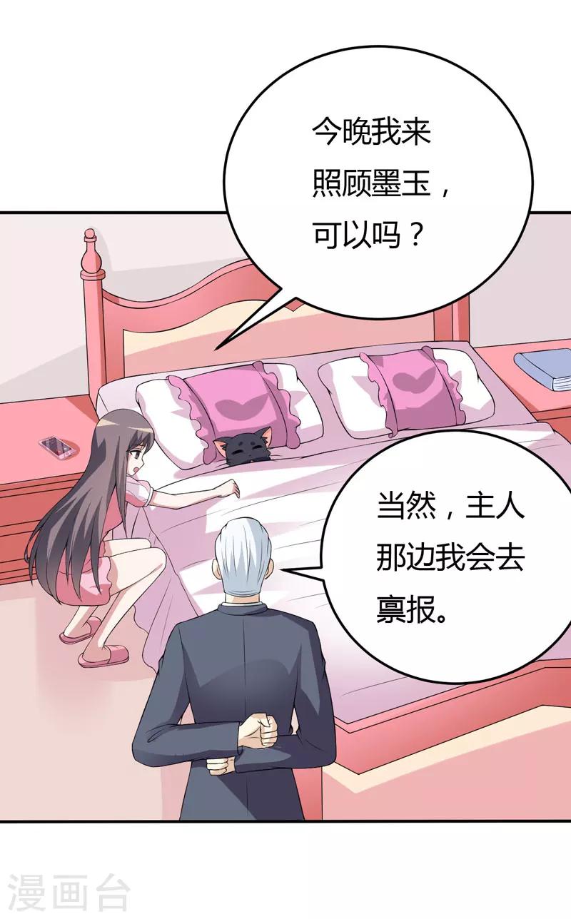 第15话 浴室晕倒-第15话