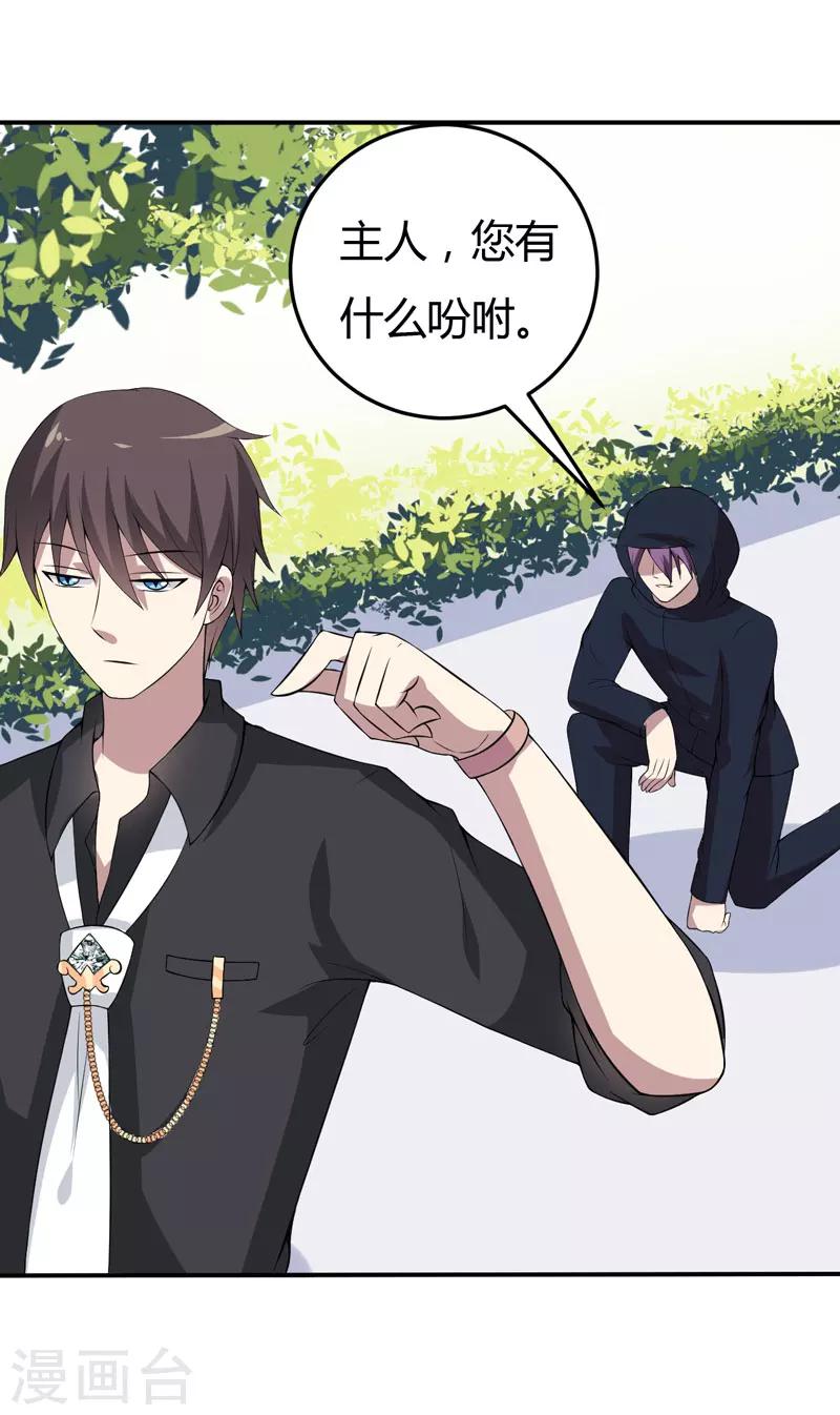 第15话 浴室晕倒-第15话