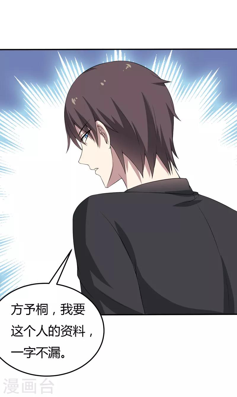 第15话 浴室晕倒-第15话