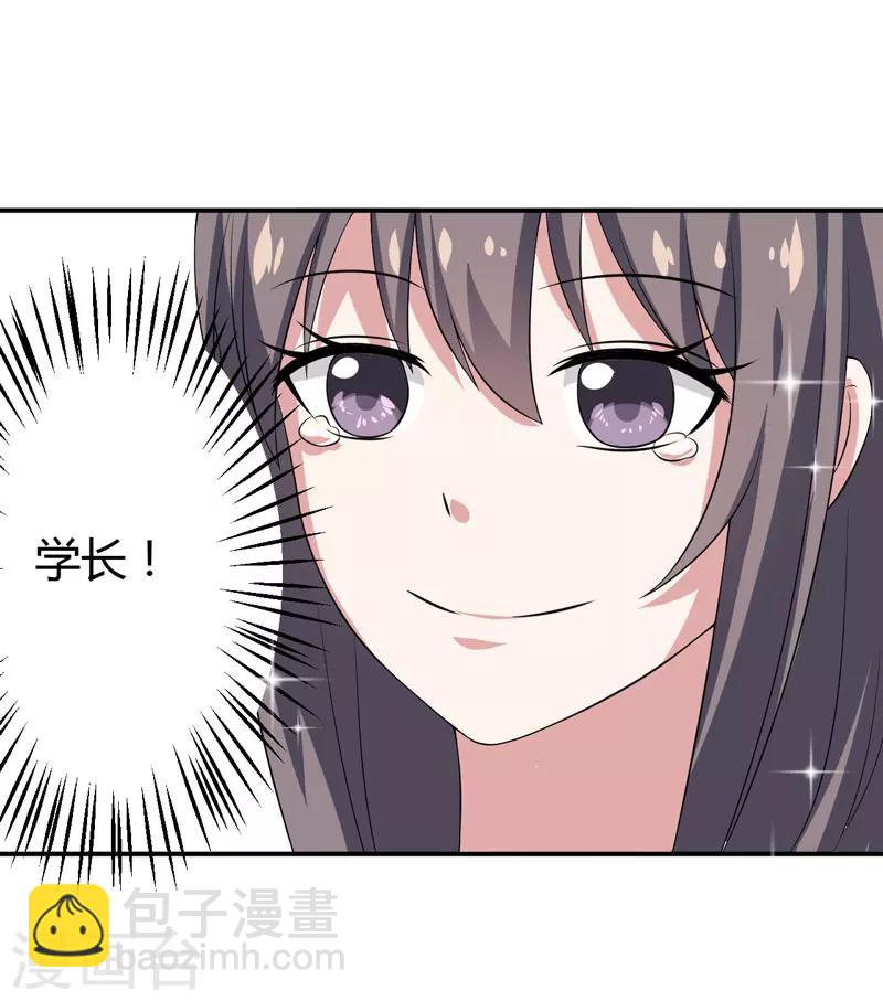 第17话 情敌相见-第17话