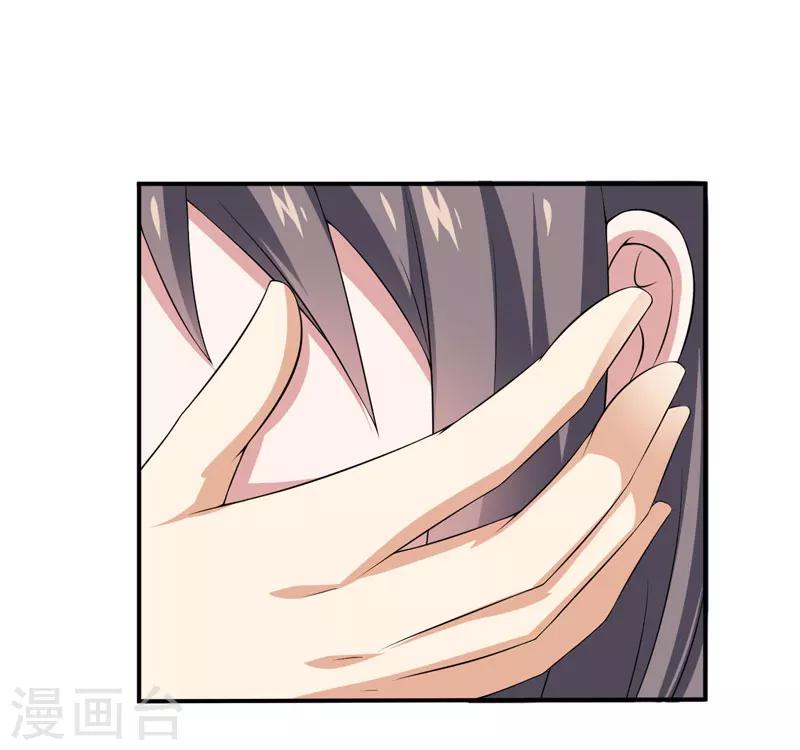 第17话 情敌相见-第17话