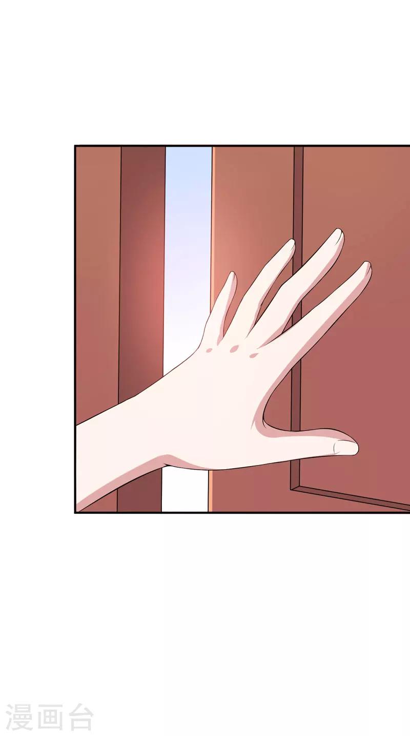 第19话 慢点喝，没人跟你抢-第19话