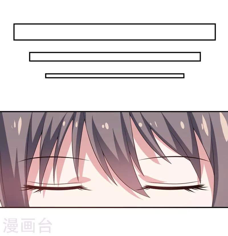 第19话 慢点喝，没人跟你抢-第19话