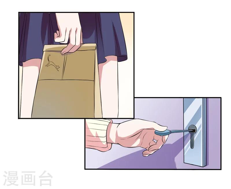 第3话 猫落平阳被犬欺-第3话