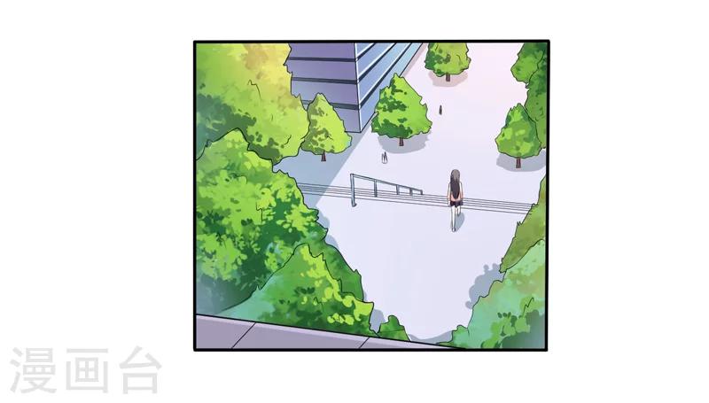第3话 猫落平阳被犬欺-第3话