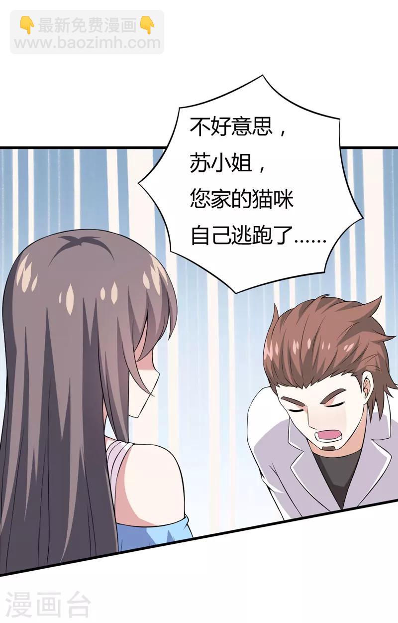 第25话 我也来体验生活-第25话