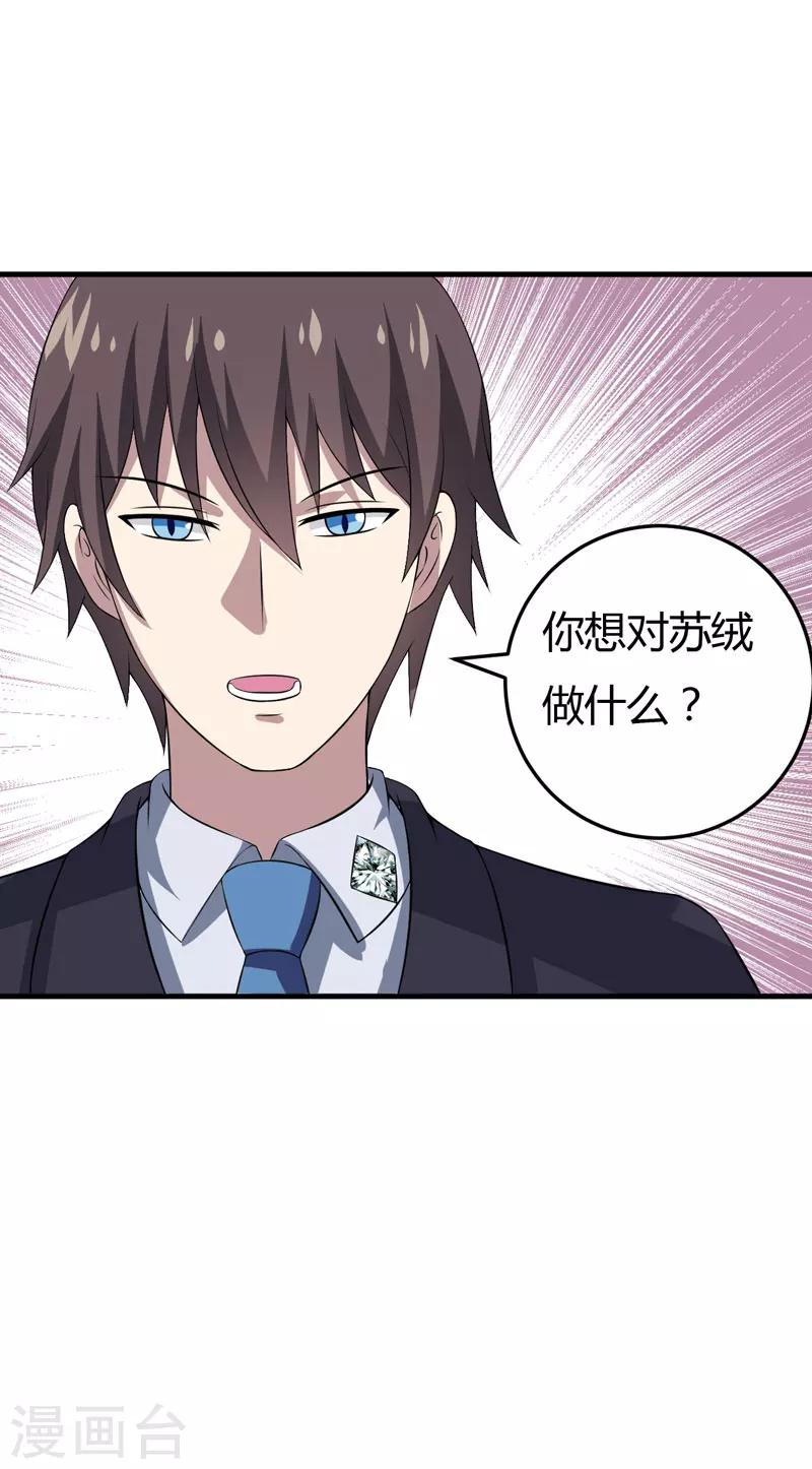 第25话 我也来体验生活-第25话