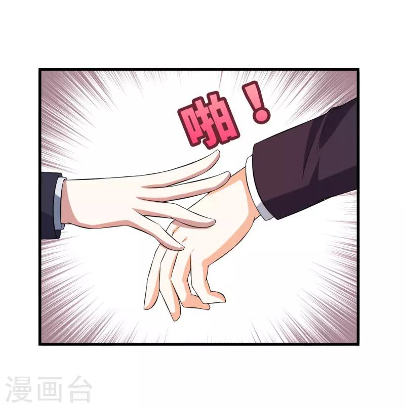 第27话 浪漫风情两日游-第27话