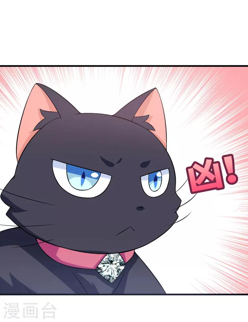 第29话 失血过多的下场-第29话