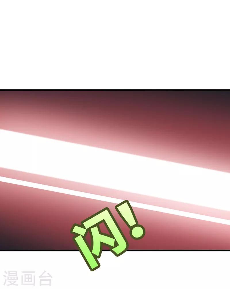 第31话 王者财团的邀请-第31话