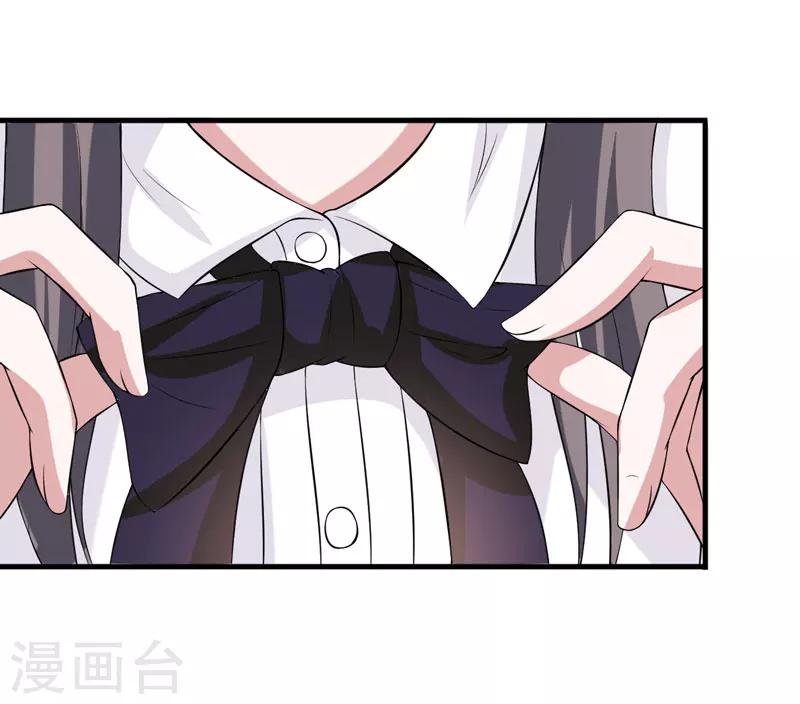 第31话 王者财团的邀请-第31话