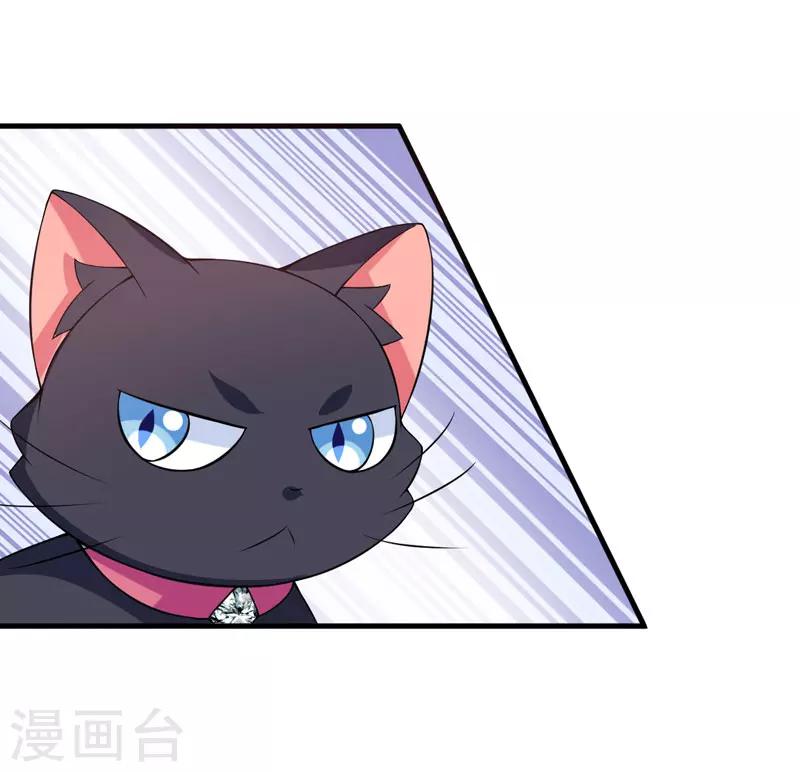 第35话 你个死鬼-第35话