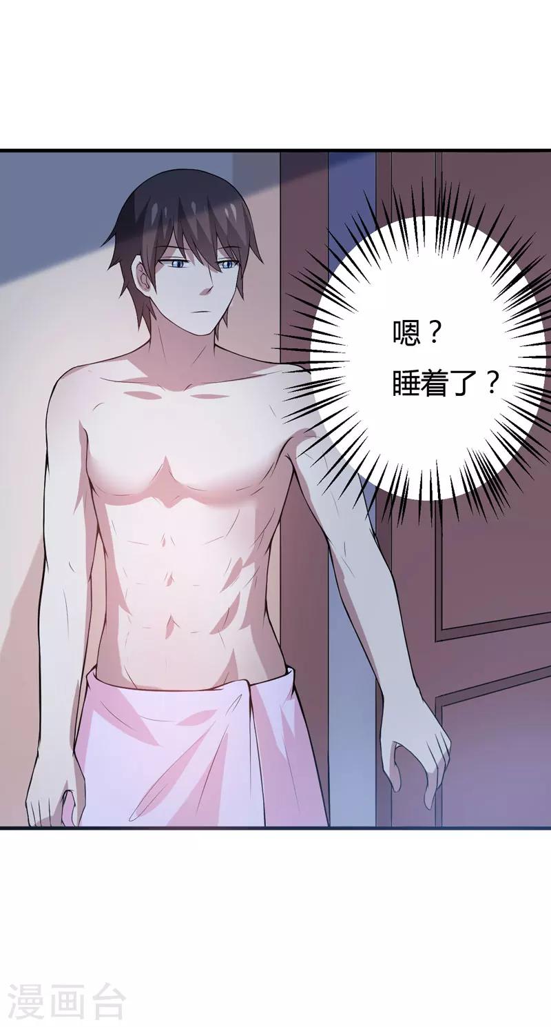 第37话 只能看，不能吃-第37话