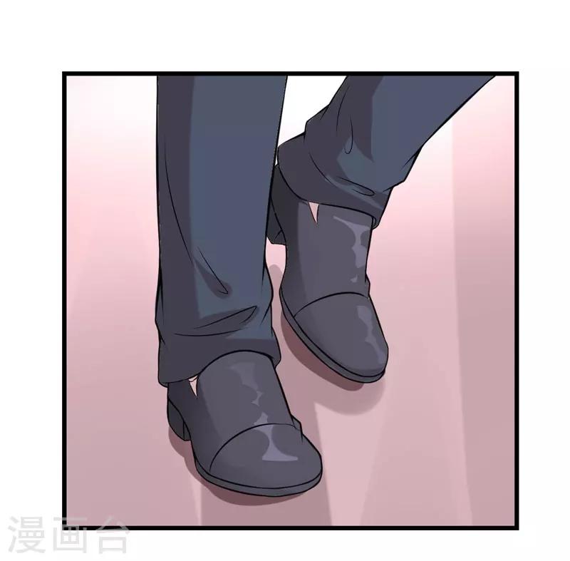 第39话 迷人的三围-第39话