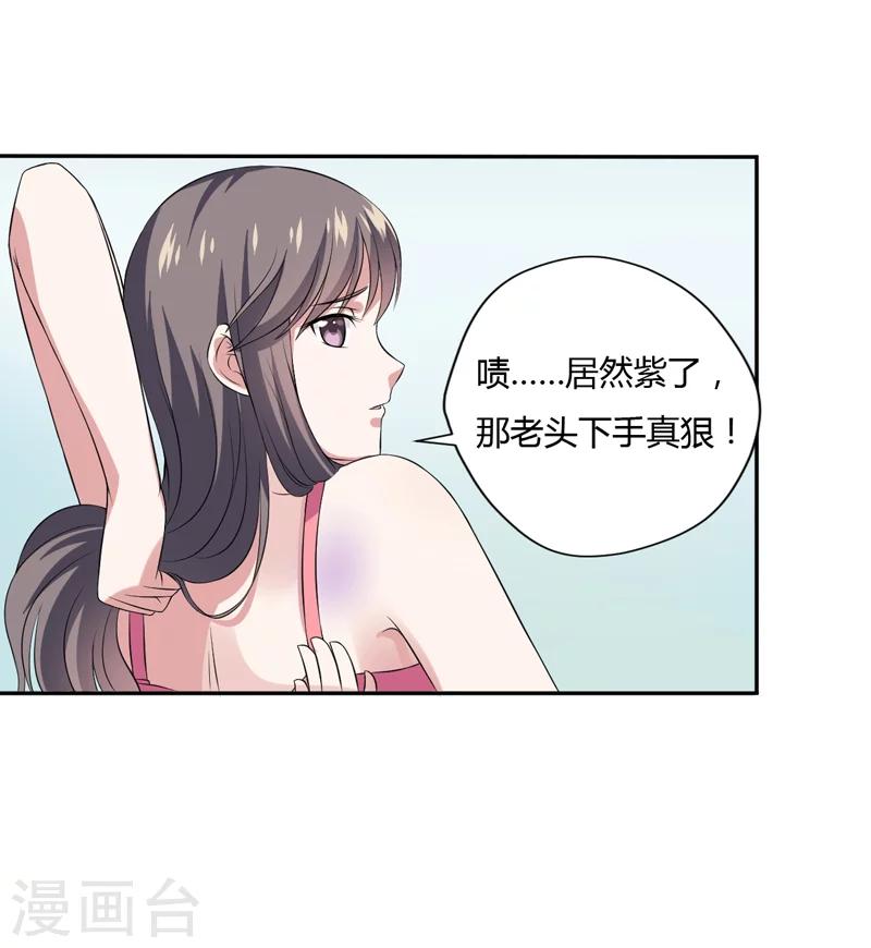 第5话 还要吗-第5话