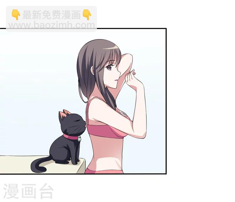 第5话 还要吗-第5话