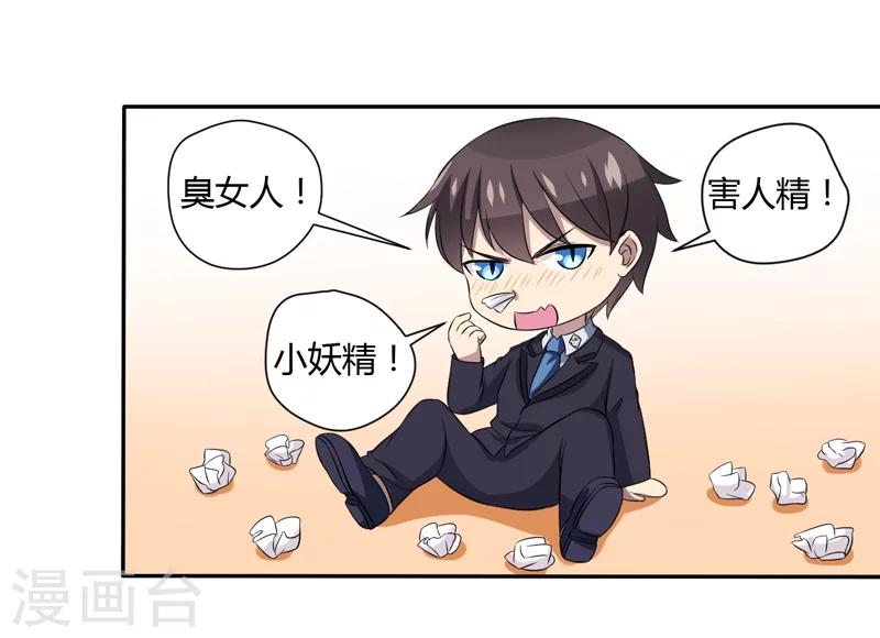 第5话 还要吗-第5话
