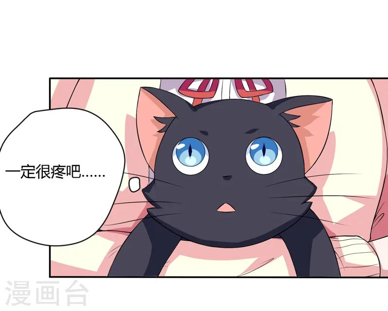 第5话 还要吗-第5话