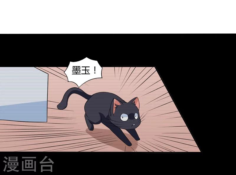 第5话 还要吗-第5话