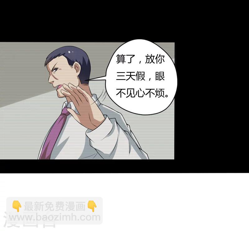 第5话 还要吗-第5话